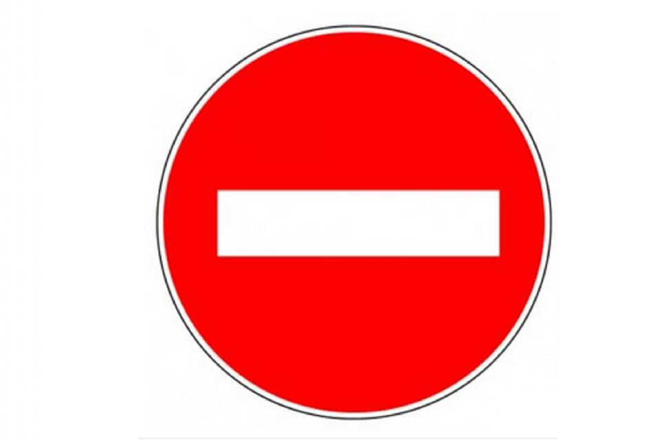 PANNEAU ALU ROND SENS INTERDIT