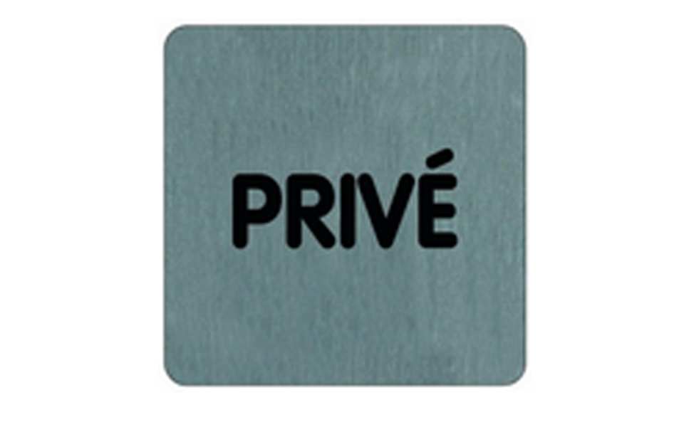 PANNEAU ALUMINIUM CARRE PRIVE